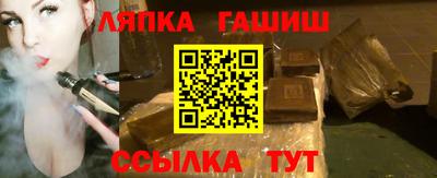 трава Абакан