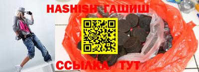 трава Абакан