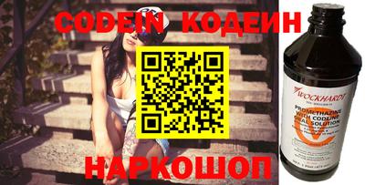 трава Абакан