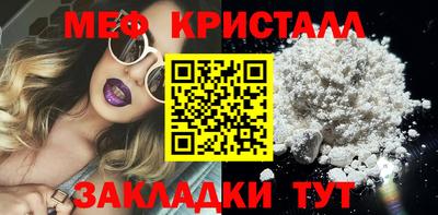 экстази Краснознаменск