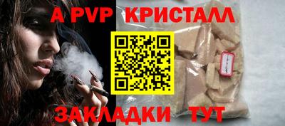 амфетамин Краснодар