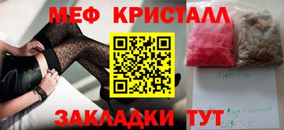 амфетамин Краснодар