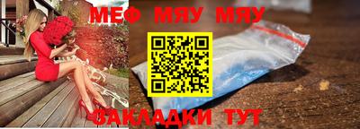 трава Абакан