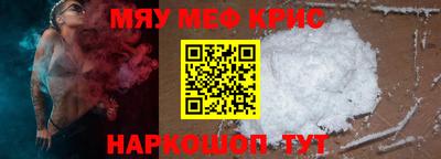 амф Краснокаменск
