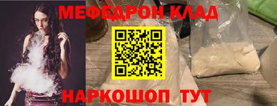 трава Абакан