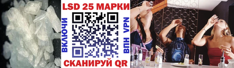ЛСД экстази кислота  Сердобск 
