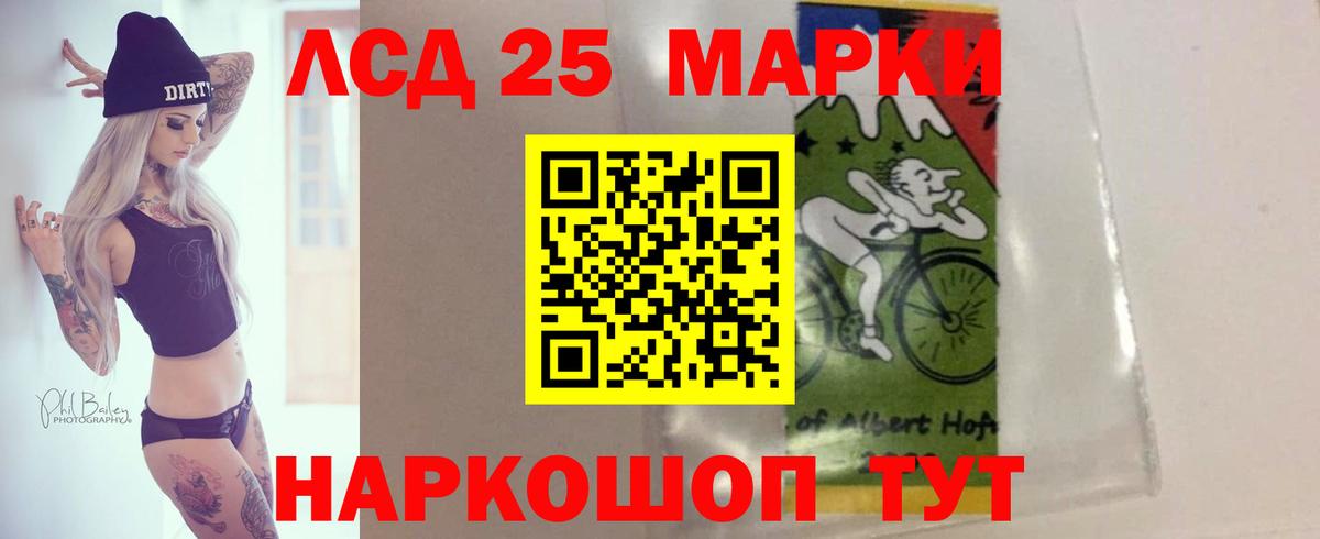 ЛСД экстази ecstasy Сердобск