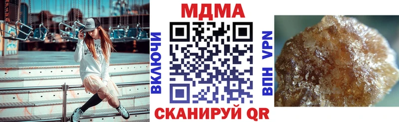 МДМА Molly  Сердобск 