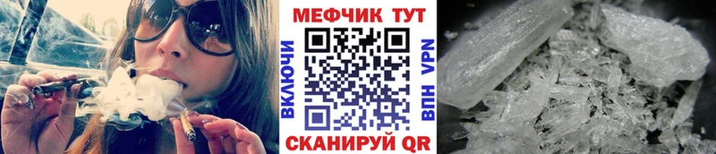 кракен рабочий сайт Сердобск Мефедрон мяу мяу наркота