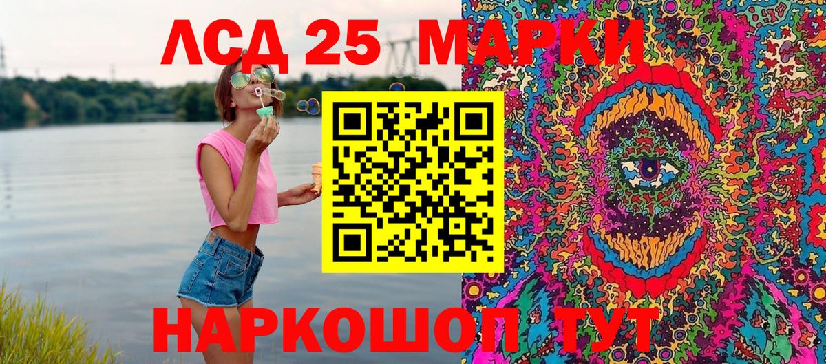Сердобск  Марки N-bome 1,5мг  Вход с VPN 