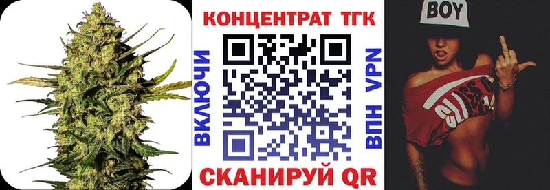ТГК концентрат  Сердобск 