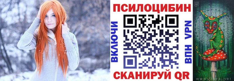 Псилоцибиновые грибы MAGIC MUSHROOMS Сердобск