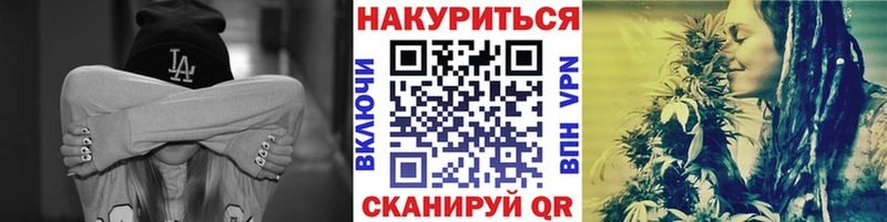 дарнет шоп  Сердобск  МАРИХУАНА Bruce Banner 