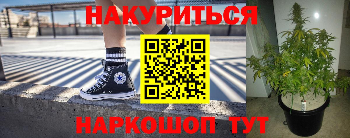 Канабис ГИДРОПОН Сердобск