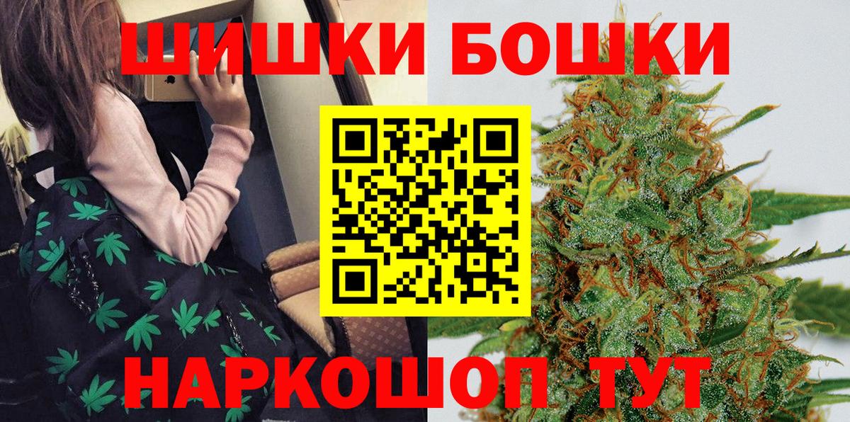 Бошки Шишки LSD WEED Сердобск