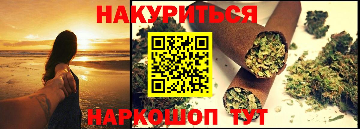 Бошки марихуана индика  Шишки марихуана LSD WEED  Конопля марихуана  Сердобск  Шишки марихуана гибрид 