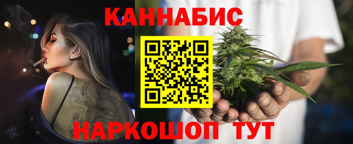 Сердобск  Конопля OG Kush  Вход с VPN  Бошки марихуана Ganja 